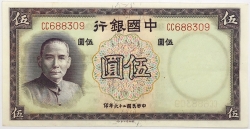 Čína - 5 Yuan 1937