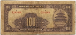 Čína - 100 Yuan 1940