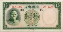 Čína - 10 Yuan 1937