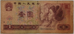 Čína - 1 Yuan 1990