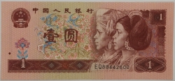 Čína - 1 Yuan 1996