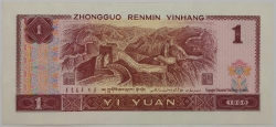 Čína - 1 Yuan 1996