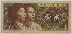 Čína - 1 Yuan 1980