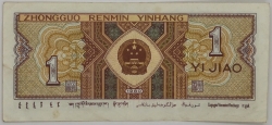 Čína - 1 Yuan 1980