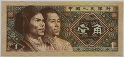 Čína - 1 Yuan 1980