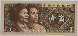 Čína - 1 Yuan 1980