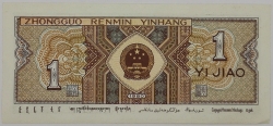 Čína - 1 Yuan 1980