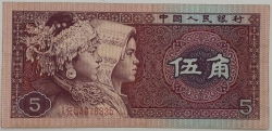 Čína - 5 Yuan 1980