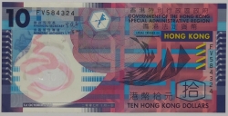 Hong Kong - 10 Dollars 2007