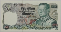 Thailand - 20 Baht 1981