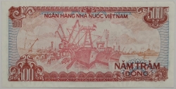 Vietnam - 500 Dong 1988