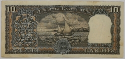 Indie - 10 Rupees 1970