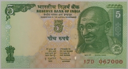 Indie - 5 Rupees 2011