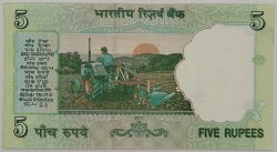 Indie - 5 Rupees 2011