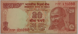 Indie - 20 Rupees 2013