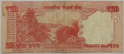 Indie - 20 Rupees 2013