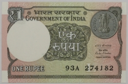 Indie - 1 Rupee 2016