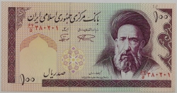 Irán - 100 Rials 