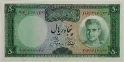 Irán - 50 Rials 1971