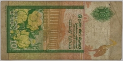 Srí-Lanka / Ceylon - 10 Rupees 2001