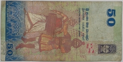 Srí-Lanka / Ceylon - 50 Rupees 2010