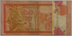 Srí-Lanka / Ceylon - 100 Rupees 1995