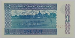 Barma / Myanmar - 1 Kyat 1996