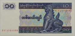 Barma / Myanmar - 10 Kyats  