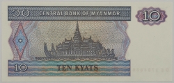 Barma / Myanmar - 10 Kyats  