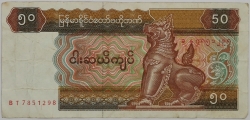 Barma / Myanmar - 50 Kyats