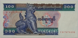 Barma / Myanmar - 100 Kyats