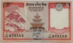 Nepál - 5 Rupees