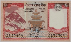 Nepál - 5 Rupees