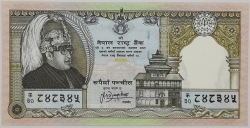 Nepál - 25 Rupees 1997