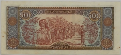 Laos - 500 Kip 1988