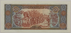 Laos - 500 Kip 1988 