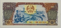 Laos - 500 Kip 1988 