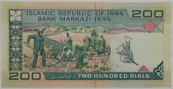 Irán - 200 Rials