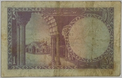 Pákistán - 1 Rupee