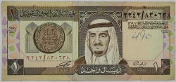 Saudská Arábie - 1 Riyal