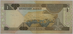 Saudská Arábie - 1 Riyal