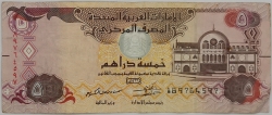 Spojené arabské emiráty - 5 Dirhams 