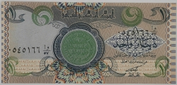 Iraq - 1 Dinar 1992