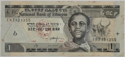 Ethiopia - 1 Birr 1998