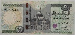 Egypt - 20 Pound 