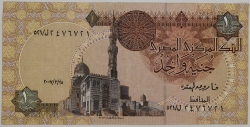 Egypt - 1 Pound 