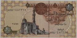 Egypt - 1 Pound 