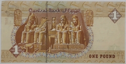 Egypt - 1 Pound 