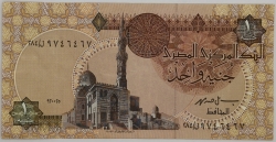 Egypt - 1 Pound