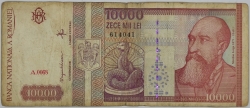 Romania - 10 000 Lei 1994